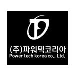 (주)파워텍코리아