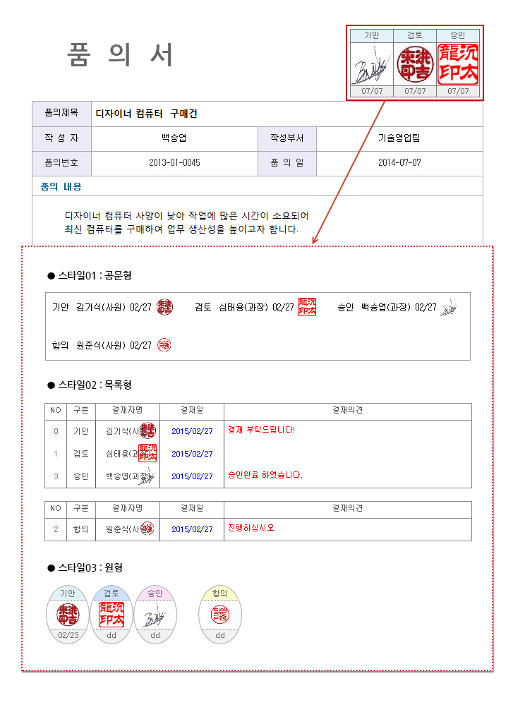 공문형화면,목록형화면,원형화면